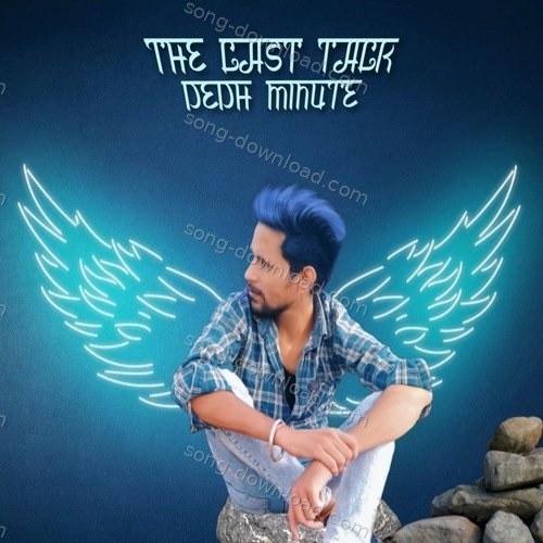 Tathastu Sudesh Bhonsle MP3 Download